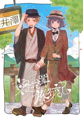 最新的萩原朔太郎名言大全