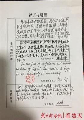 最经典的走遍中国008名言警句
