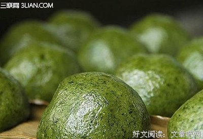 关于青团子饿了的名言