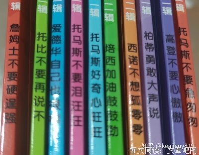《我爱阅读•托马斯和朋友双语阅读绘本（合订本）》读后感1000字