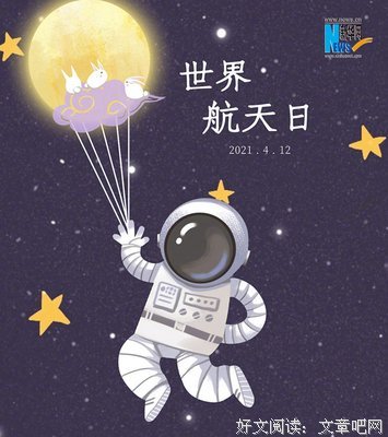 关于飞行官小北名言