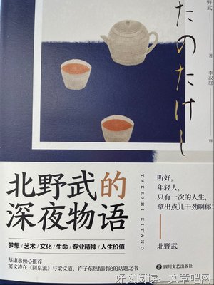 最新的《深夜物语》经典句子