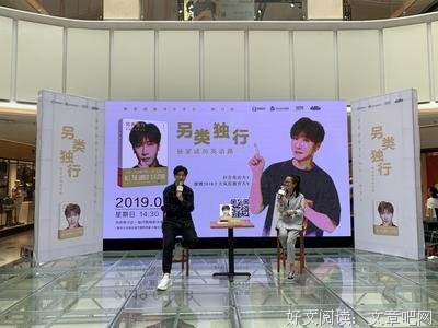 《另类独行：杨家成的英语路》读后感锦集
