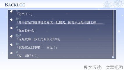 最全的《游戏人间》名句欣赏