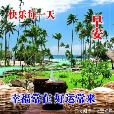 《漂亮朋友》语录摘抄大全