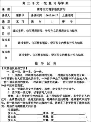 最全的《漫卷西风》小说摘抄大全