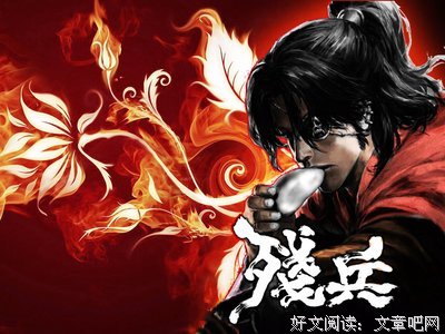 《火凤燎原》好段摘抄大全