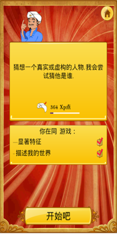 最经典的《灯神语录》名句欣赏