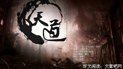 最全的《灰色国度》经典的句子