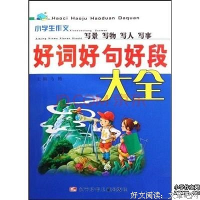 最全的《烈火青春》好段摘抄