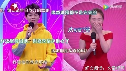 《中国新相亲 第三季》好看吗？经典观后感锦集