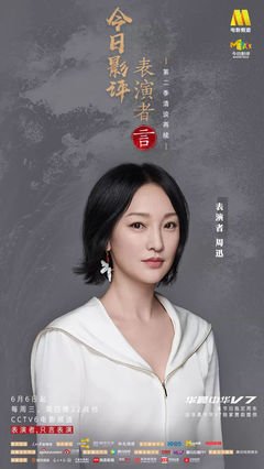 《不日成婚》经典影评1000字