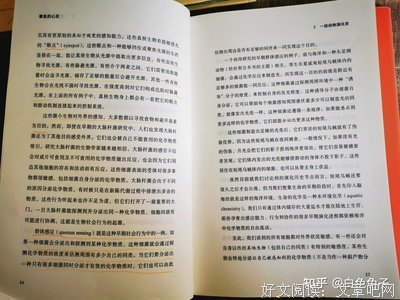 《章鱼的心灵》读后感锦集