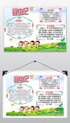 关于那个人的备忘录读后感摘抄
