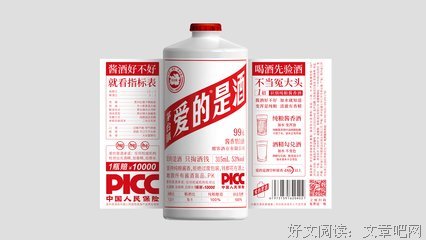 《华与华文库之设计的目的》读后感摘抄