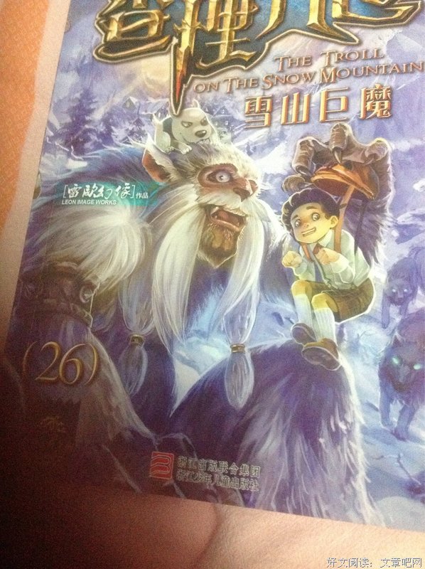《长日将尽》读后感锦集