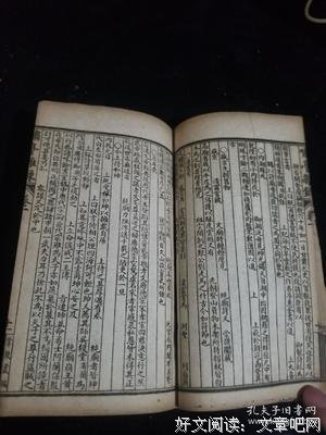啸亭杂录读后感摘抄