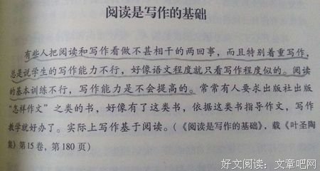大师的读后感大全