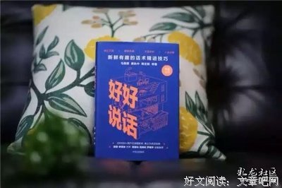 好好告别读后感精选