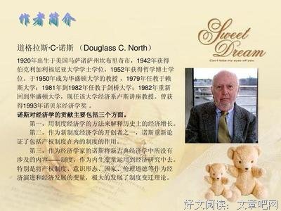 《2000年以来的西方》读后感锦集