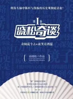 《民谣》读后感1000字