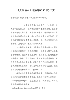 《狮子之家的点心日》读后感锦集