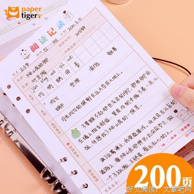 黑色的旗，蓝色的海读后感摘抄