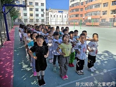 从此以后读后感摘抄
