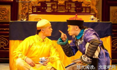 《鹿鼎记（新修版）》读后感摘抄