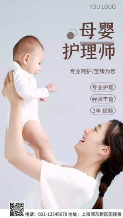 《护理师》经典影评集