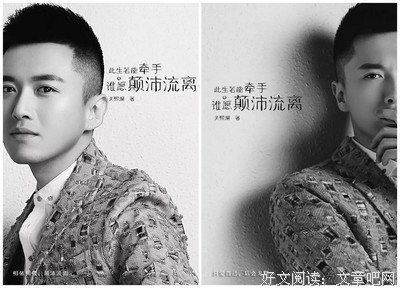 《此生若能牵手，谁愿颠沛流离》的读后感大全