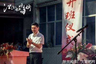 《危机：龙潭之战》观后感100字