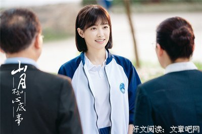 《悲伤是成长的恋人》读后感摘抄