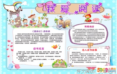 安妮聊哲学的读后感大全