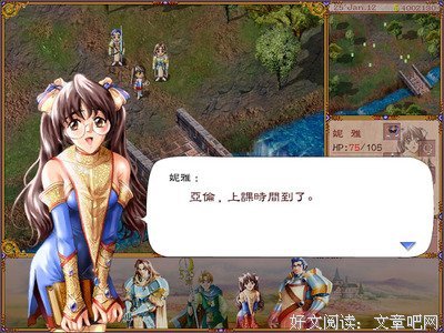 医院骑士团全史读后感锦集