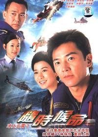 《随时候命》的影评大全