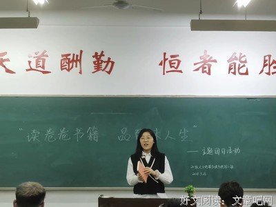 25岁，如何规划你的人生读后感锦集