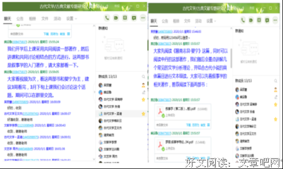 怎么上课，学生才喜欢读后感锦集