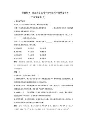 刚愎自用的名言_关于刚愎自用的名言