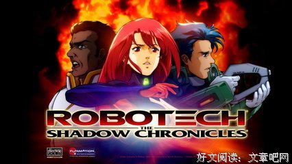 《太空堡垒—暗影编年》观后感精选