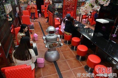 《我，机器人》读后感100字