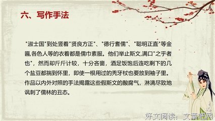 镜（全6册）读后感100字