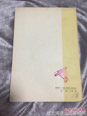 《精神分析引论》读后感精选