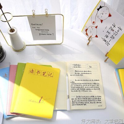 《山中的糖果》读后感摘抄