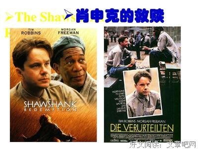 《24小时：救赎》影评精选