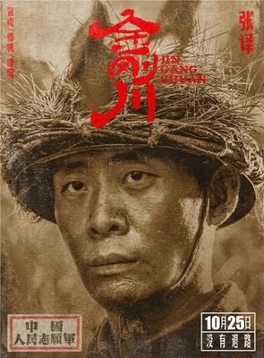 《刺杀约翰·列侬》的观后感大全