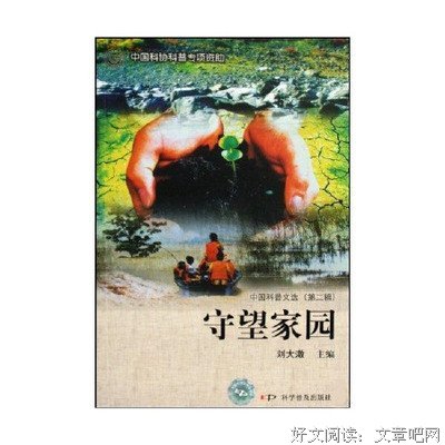 《去远方》读后感精选