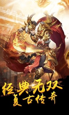傲视九重天句子大全