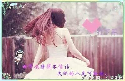 关于梦里缘，心相念的句子