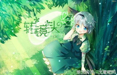 有关未央歌的句子